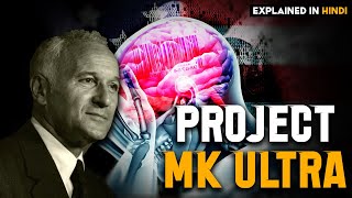 Secret Mind Control Project MK Ultra Explained in Hindi