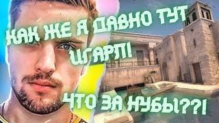 ink mate ПОКАЗЫВАЕТ СВОЙ СКИЛ НА КАРТЕ ANUBIS??! #csgo #twitch #Aunkere