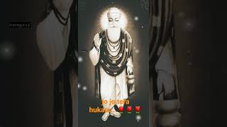 Jo Jo Tera Hukum        #shorts#status_Shri_Guru_Nanak_Dev_Ji🌷