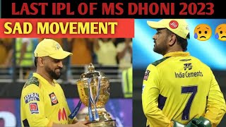 last ipl of ms dhoni status|   ipl 2023 status