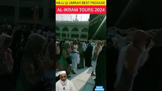 Hajj Umrah 2025|Al-Ikram Tours Best Package| #shorts #hajj #umrah #mecca