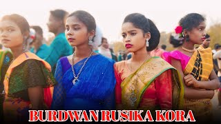 🎹🎹Burdwan Rusika Kora বর্ধমান রুসিকা কড়া | bordhoman rusika kura