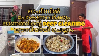 റേഷൻ ഗോതമ്പു കൊണ്ട് ഉപ്പുമാവ് #uppumavu #cleaning |@kitchenupdatesbyjisha4606