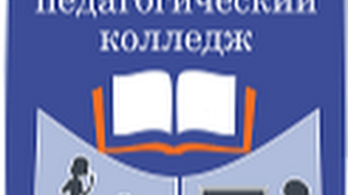 Демонстрационный экзамен "Колледж цифровых и педагогических технологий"