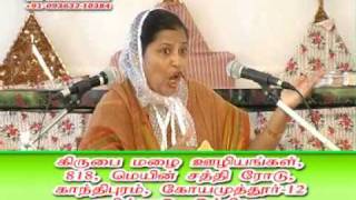 Sis Chitra Amalraj Orumai 02.wmv