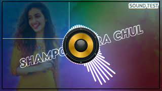 Sampu Kora Chul Amar New Purulia Viral Song Humming Power Mix ᗫᴊ᭄SONU PURULIA