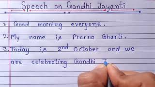 Speech on Gandhi jayanti in English // Gandhi jayanti speech in English // Mahatma Gandhi Speech