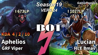 GRF Viper BOTTOM Aphelios VS Lucian Replay S9 / 바텀 아펠리오스 VS 루시안 관전 시즌9 - 4/2/10 Patch 9.24 KR