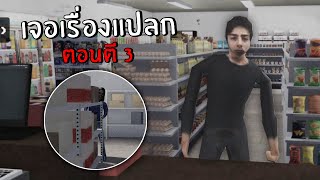 มาทำงานกะดึก เจอเรื่องแปลกๆหลังเที่ยงคืน | Roblox short creepy stories (night shift on route90)