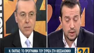 Νίκος Παππάς ΚΟΝΤΡΑ 13/01/2015