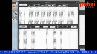 tutor video of  puhui pick and place machine  import PnP file