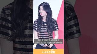 인성 최악이라고 불릴 정도로 인성이 더럽기로 소문난 여자 연예인들