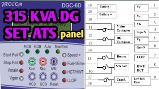 315kva dg set ats panel explain #ats panel #ats controller