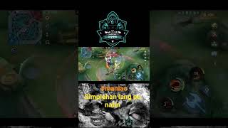 simplehan lang po natin #maniacgameplay #balmond #mobilelegend #shortvideo