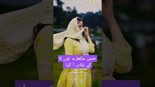 HUSAN MUKHERJEE TOO ll NOOR JAHAN ll NADRA ll #dance Punjabi Mujra Song #nadeemafzalofficial