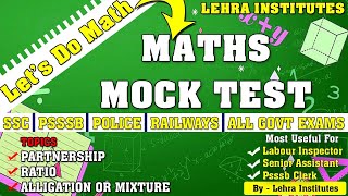 MATH MOCK TEST - 6 | PSSSB EXAMS | ALL PUNJAB EXAMS | CENTRE EXAMS | LEHRA INSTITUTES