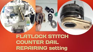 how to flatlock machine stitch counter dail setting | flatlock machine stitch counter dail repairing