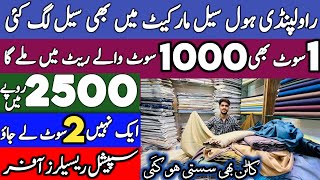 Rawalpindi cloth market Wholesaler |100% Orignal Men's Branded Cloths | Gents Fabrics #wholesale