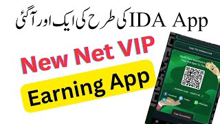 New Net VIP App || New Earning App. 2023 ||| New Net VIP Earning App || Mani Learning Point