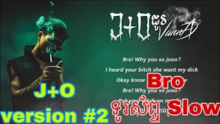 Bro! Why you so jo, ទៅជា Bro! ទូរស័ព្ទខ្ញុំ Slow Rule of Survival | Tik Tok Khmer 2019,  Vannda J+O