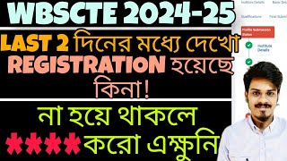 Wbscte Online Registration 2024-25 | WBSCTE Polytechnic Registration 2024 | WBSCTE New Update 2024