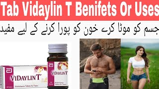 How to use VIDAYLIN T for Weeknes ! Vidaylin t tablet use Benifits and sideeffects Multivitami Urdu