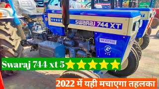 Swaraj 744 xt 5 star | 855 से बड़ा ट्रैक्टर आया बड़े इंजन के साथ क्या है | swaraj 744 xt new future