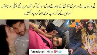 Feroze Khan First Romantic Picture with Second Wife Dua| Feroze Khan Second Wife