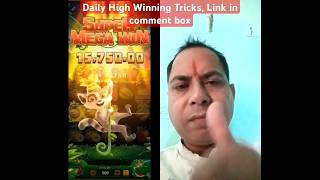 Rs.500 + 500 daily winning Tricks, Yono Games Tricks, Yono Rummy Tricks #viralshorts #trending