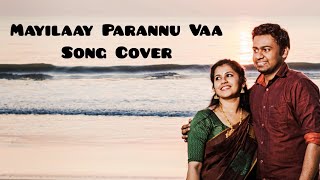 Mayilaay Parannu Vaa Song Cover