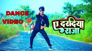 #Video ! दरदिया ! FULL DANCE VIDEO ! #isarar_dancer_01 ! #Khesari Lal Yadav