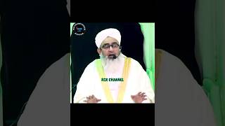 Amaan Kya Hai❓Maulana Shakir Ali Noori#viral short #trending videos