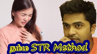 Heart Attack symptoms I மாரடைப்பு அறிகுறிகள் I  நெஞ்சு வலி I Silambarasan | STR | TOT