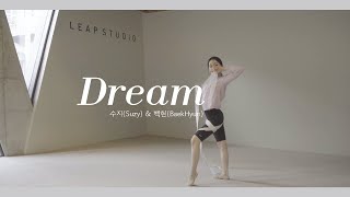 Dream_ 수지(Suzy)&백현(BaekHyun) [Ribbon Choreography/리본안무/댄스]