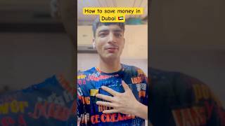 How to save money 💴 in Dubai #viral #ytshort #youtubeshorts #tranding #savemoney #uaelife #reels