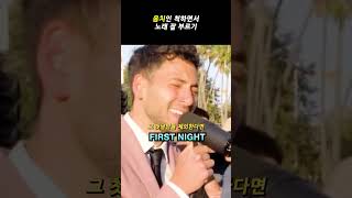 노래 못 부르는 척 하는 듀오 가수 ㅋㅋ