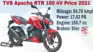 New TVS Apache RTR 160 4V Price in Nepal 2021, Smart Connect, ABS Feature, New RTR 160 4V 2021.