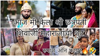 महाराष्ट्राची A-1 जोडी ज्योती पाटील आणि अनुराधा पाटील 😂 फुल कॅामेडी🤣 sammy kalan rupansh