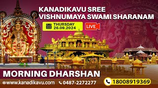 Kanadikavu  Sree Vishnumaya Kuttichathan Swami Temple Live Stream