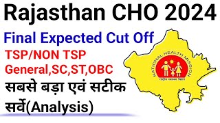 RAJASTHAN CHO FINAL EXPECTED CUTOFF 2024 | Rajasthan cho expected cutoff | #rajasthancho