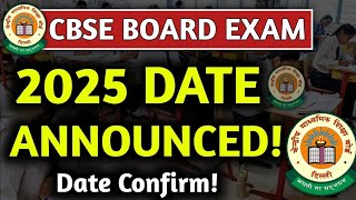 CBSE Board Exam 2025 Date Announced! 🔥| Board Exam 2025 Date Confirm! | CBSE Latest Update