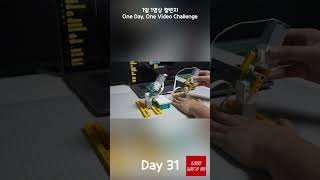 반박자 늦는 따라쟁이 - A half-beat behind copycat robot  #lego #making #robot #challenge