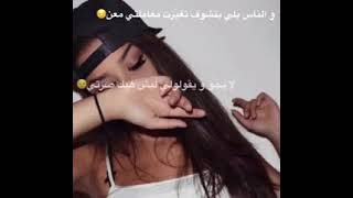 رفقات 😒مصلحه 😒 مابدي😏