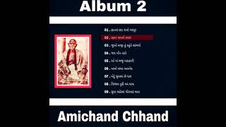 Amichand Chhand Part - 2 || Album ||