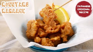 Menu Untuk Diet! Resep Konnyaku Karaage, Tekstul Seperti Ayam! [Halal] [Vegan]