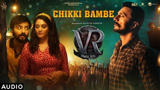 Chikki Bambe (Audio) Song [Hindi] | Vikrant Rona | Kichcha Sudeep | Anup Bhandari | B Ajaneesh