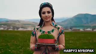 Наврузатон Муборак дустони азиз 2021 | Happy Navruz dear friends 2021