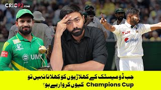 PAK vs ENG 15 Member Test Squad | Kamran Ghulam Ignored | Where is Khurram Shahzad? | Vlog 48