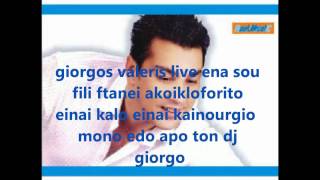 giwrgos valeris ena sou fili ftanei kainourgio akoikloforito mono edw apo ton dj  george