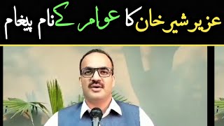 Uzair Sher Khan Jadoon Of Basti Sher Khan | Tehsil Mayor Havelian Election 2023 | Election Campaign